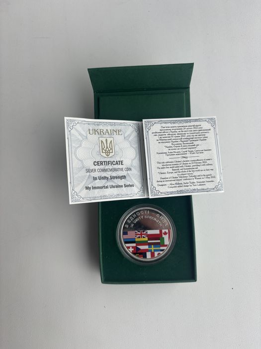 Серебряная монета НБУ «В единстве — сила» (In Unity Strength)