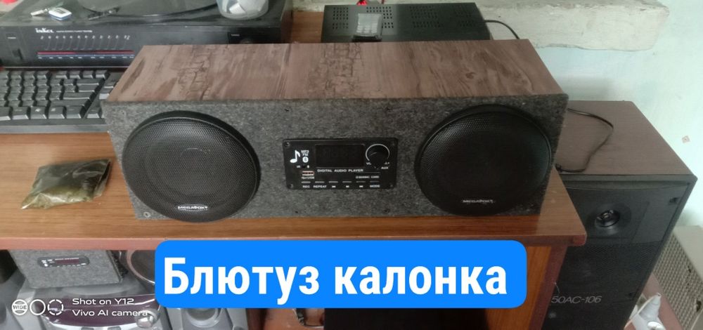 Усилитель с колонками