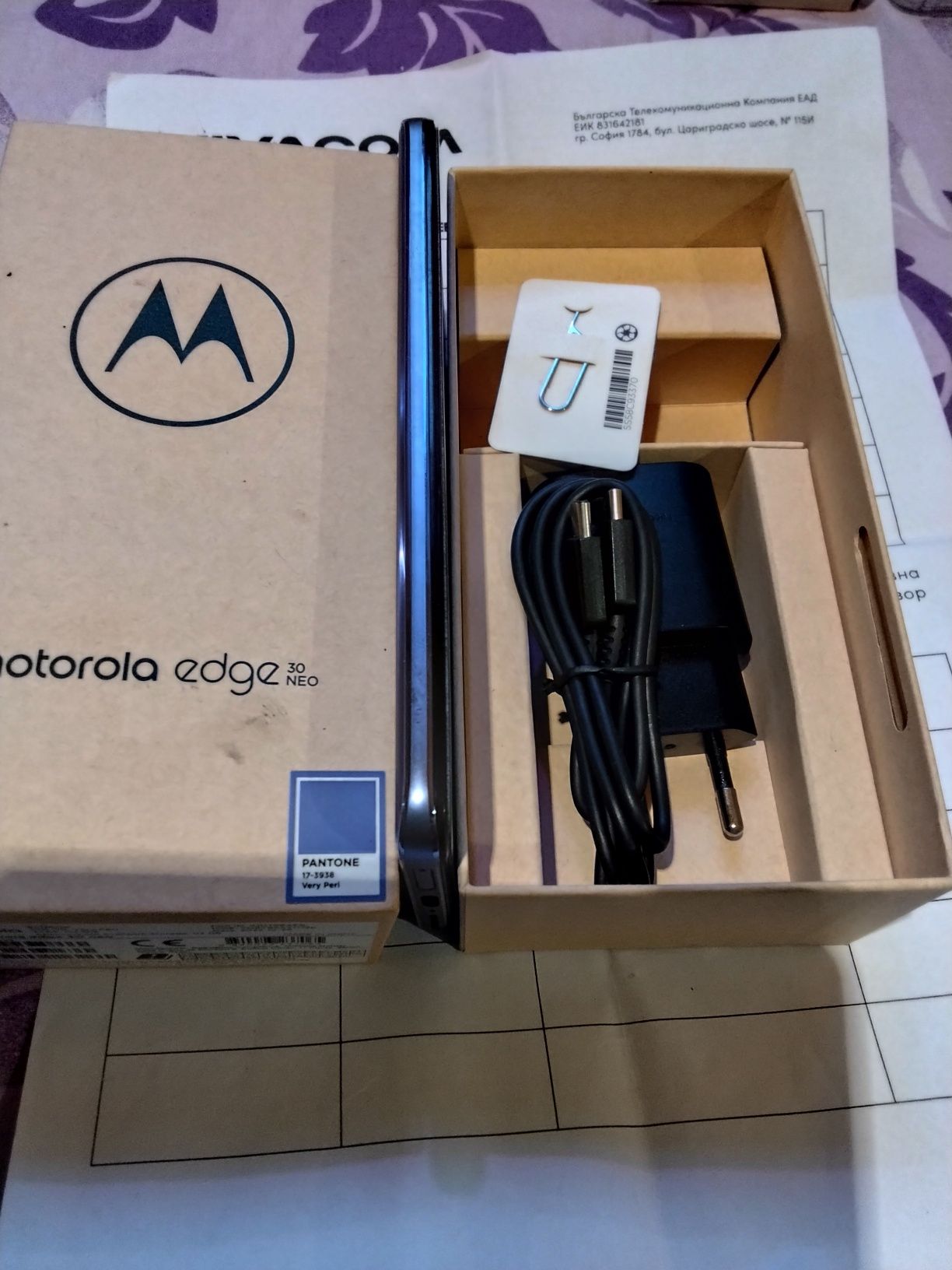 Motorola Edge 30 Neo-в гаранция