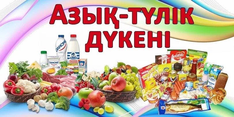 Изготовление и печать баннеров любых размеров — быстро и качественно