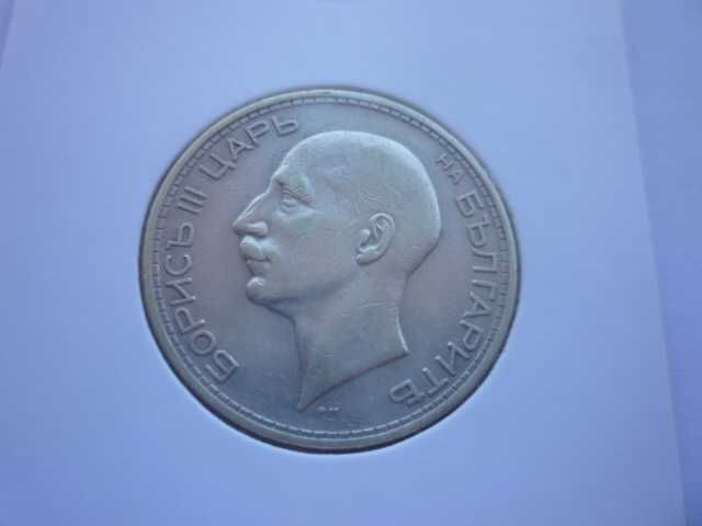 монета 50 лева 1934 година