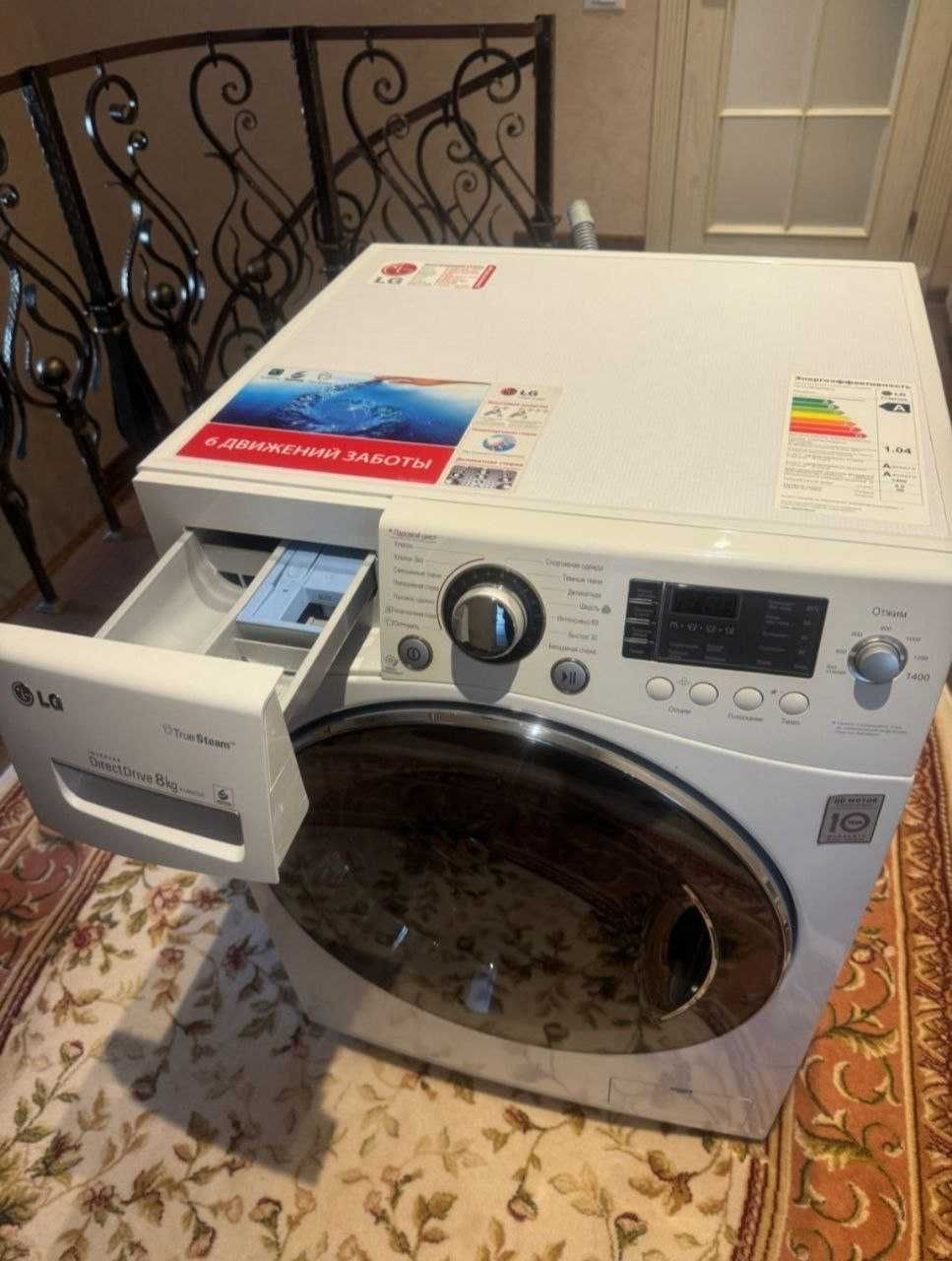 Продам стиральную машину б/у!