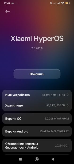 Redmi note 14 pro plus 5g. 8+8/256  Состояние отличное как новый