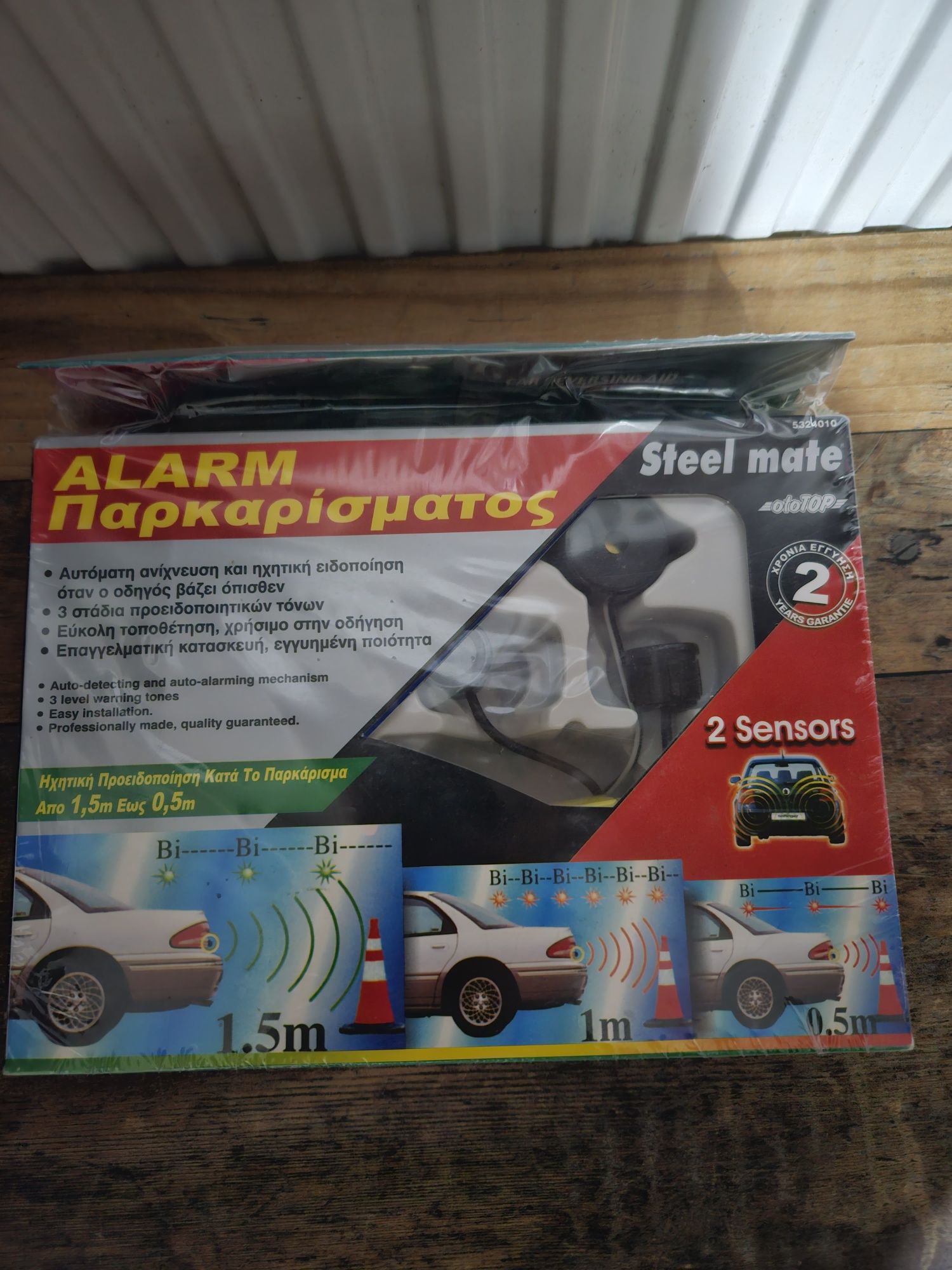 Автоаксесоари на достъпни цени