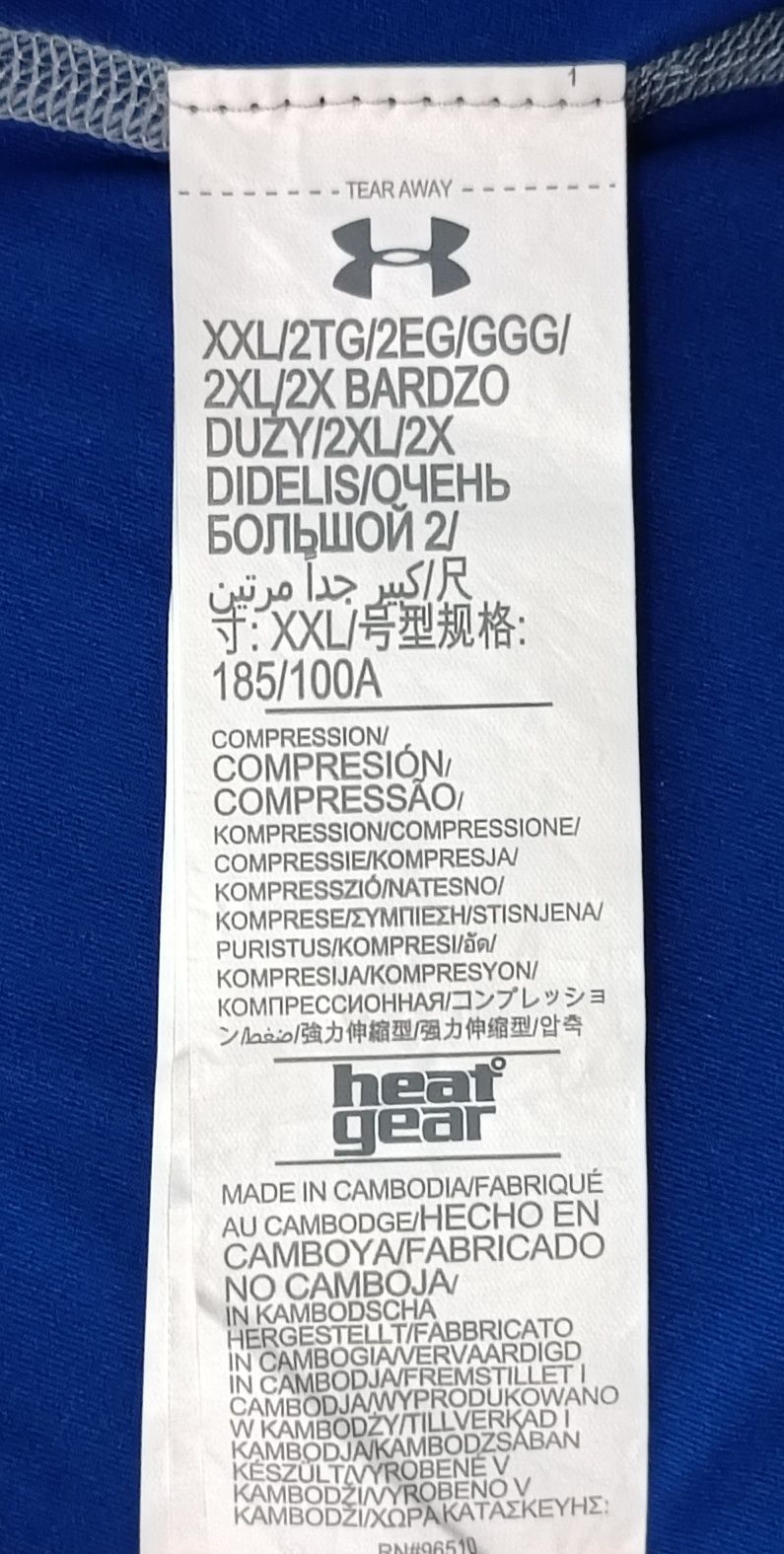 Under Armour UA Compression Tee оригинална тениска 2XL спорт фитнес