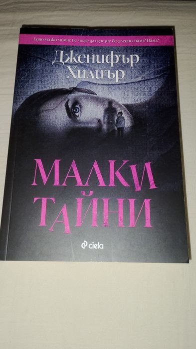 Книги на цени от 3лв.