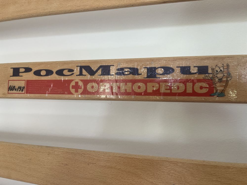 Подматрачна рамка Ортопедик Рос Мари