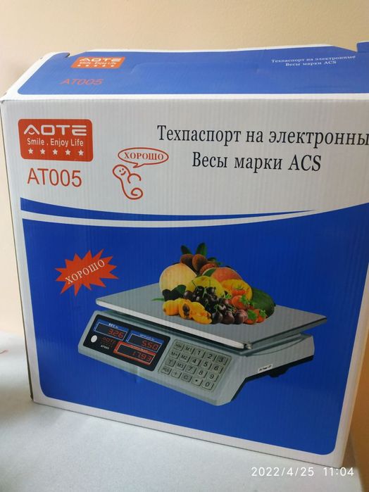 Продам Весы торговые