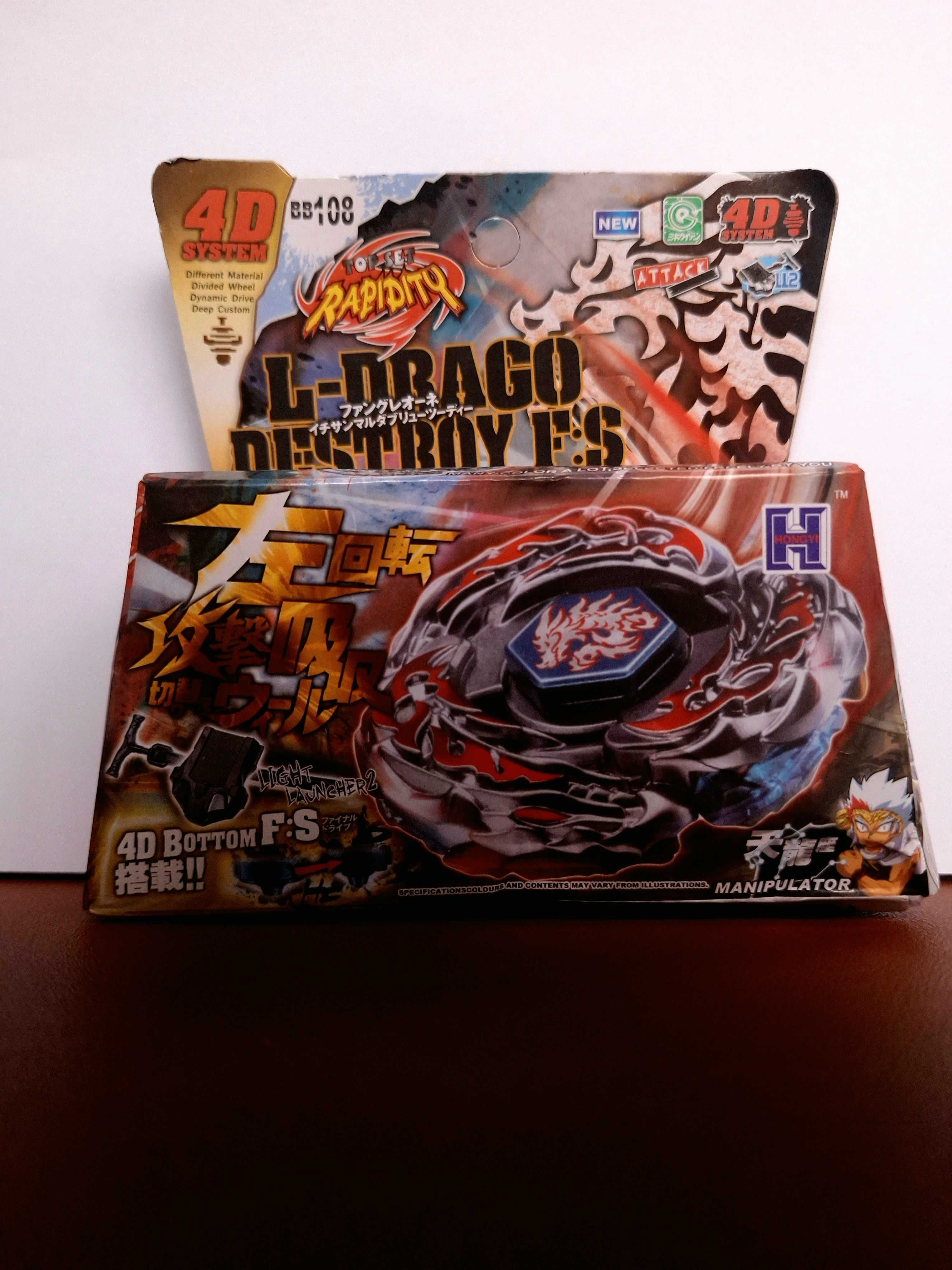 Set Beyblade/Bayblade cu lansator-SIGILAT