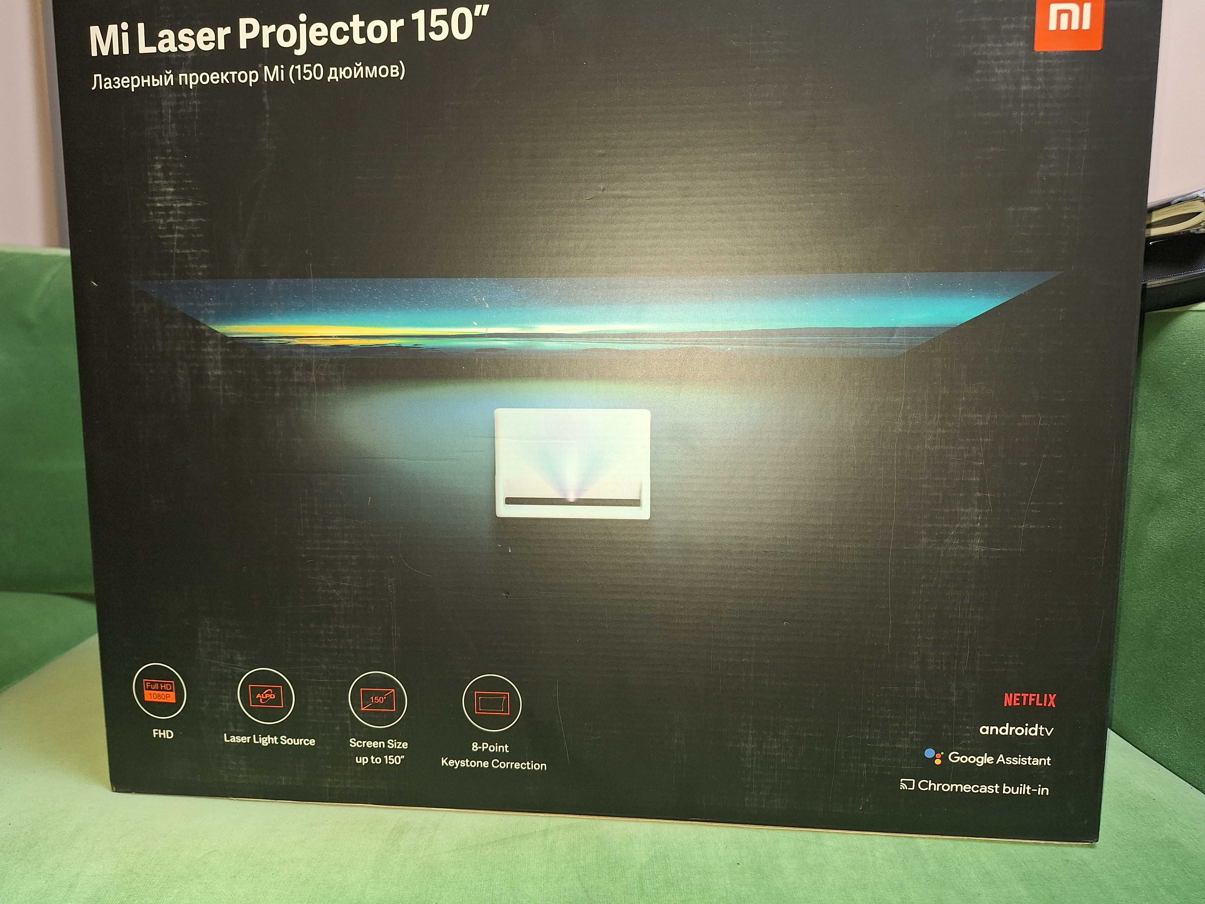 Продадим проектор MI Laser Project 150`