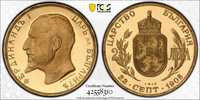 20 лева 1912 година България рестрайк PR68DCAM Златна Монета