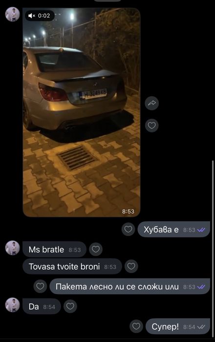 Предна и задна броня Bmw e60 / e61 m tech, M Техник БМВ Е60, прагове