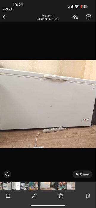 Продам морозильную камеру (ларь)