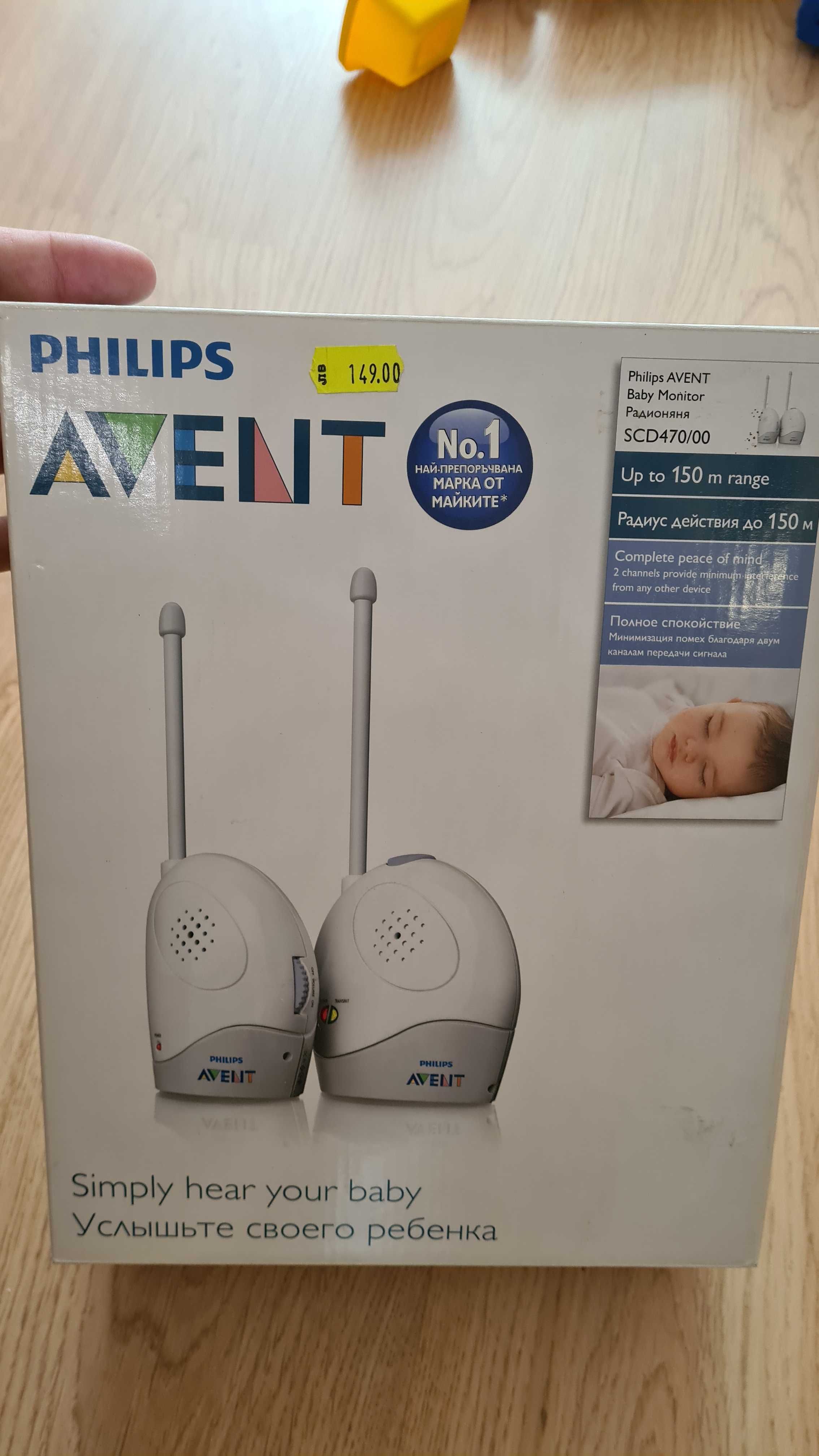 Аналогов бебефон Philips Avent SCD470/00