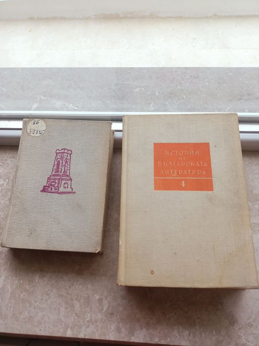 Книги от 1959г.и 1976г