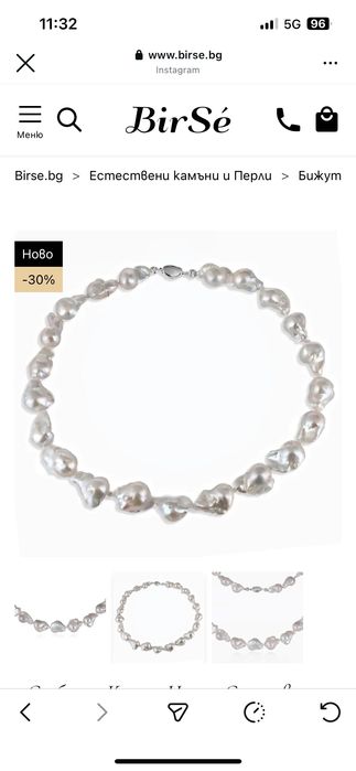 Колие от естествени барокови перли