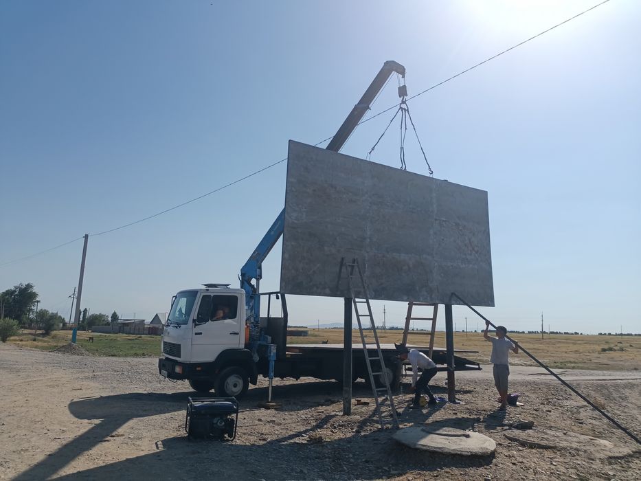 Услуги манипулятор эвакуатор