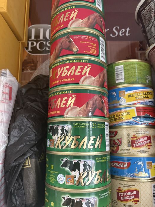 Кублей тущенка говяжий