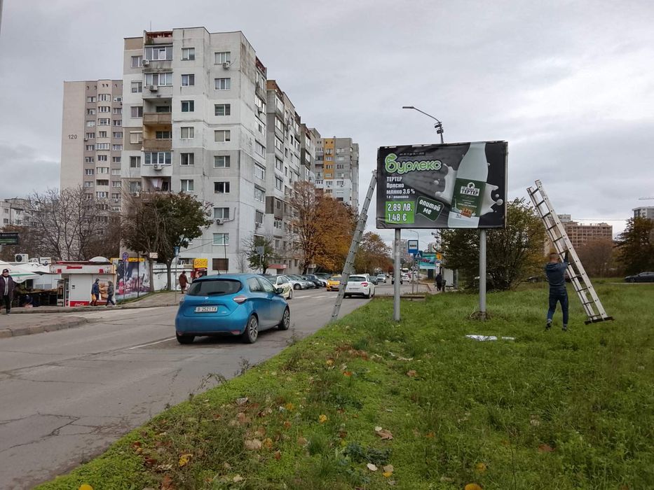 Продавам бордове