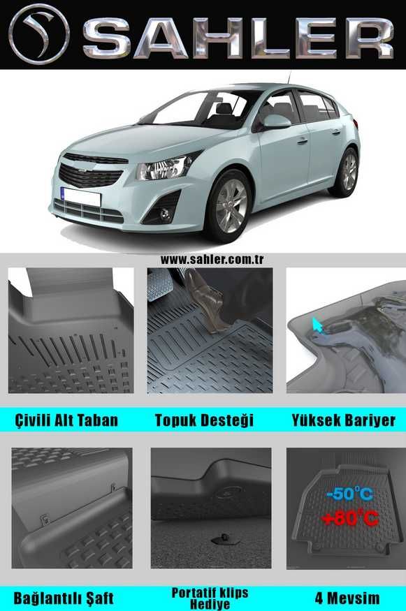 НОВО !!! Стелки гумени за Шевролет круз 2009 + / chevrolet cruze  HB