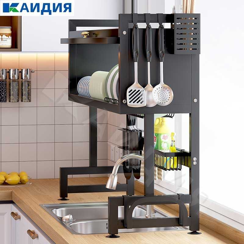 Ofis mebel / Oshxona idish javoni / Сушилка посуды рама