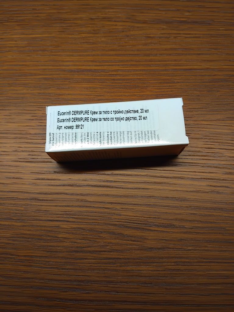 Eucerin DermoPure Triple Effect Body Cream – 5×20 ml (100 ml общо)