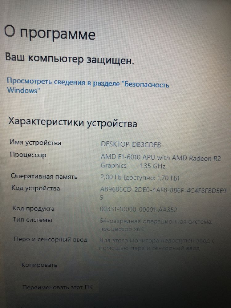 Продам либо обмен писать в ватсап продам