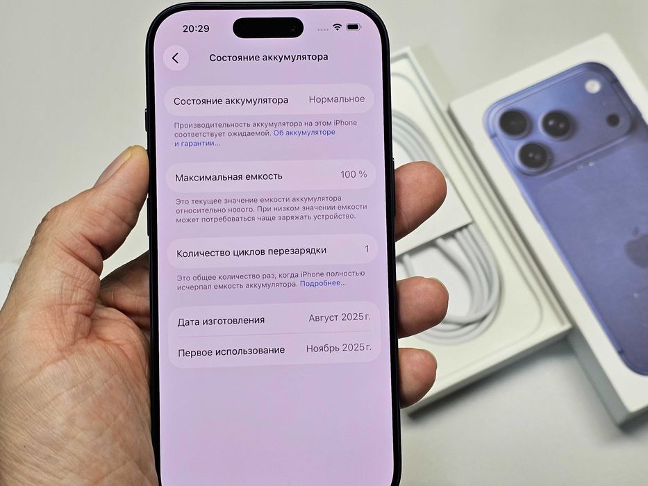 ПРОДАМ iPhone 17 PRO (256GB) Deep Blue/ SIM. Состояние НОВОЕ.