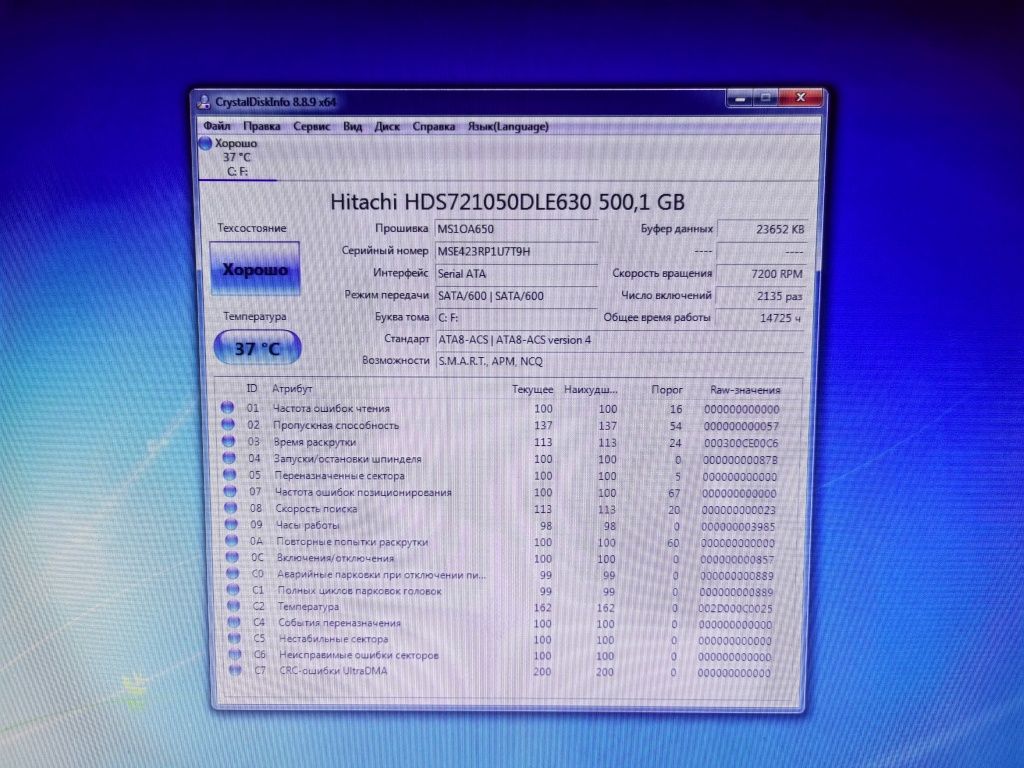 Компьютеры офисные в хорошем состоянии core i3-4170, i3-3240