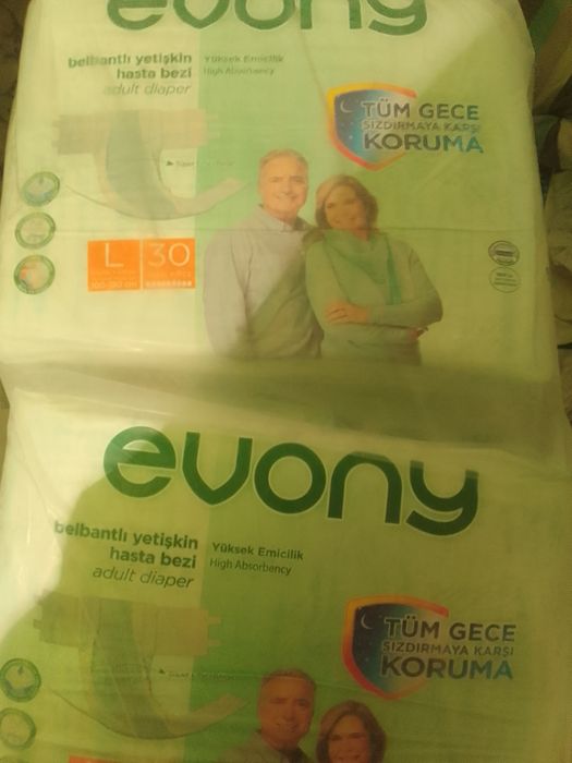 Памперс для взрослых