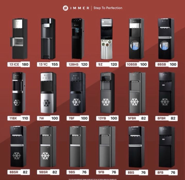 Куллер Immer оптавая цена со склада!