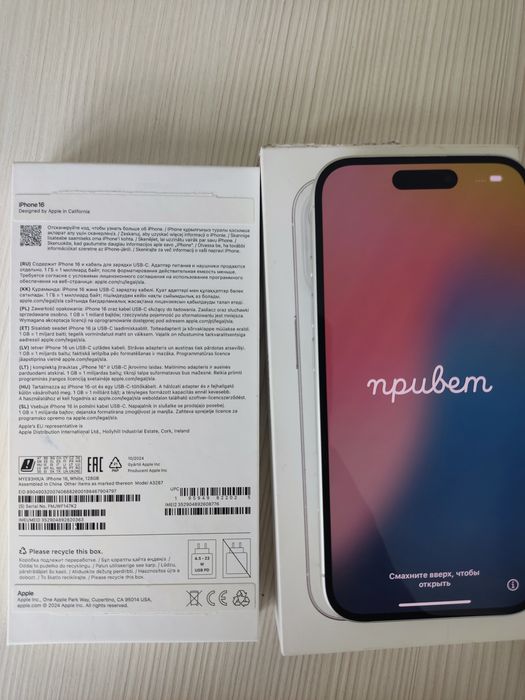 Продам Iphone 16