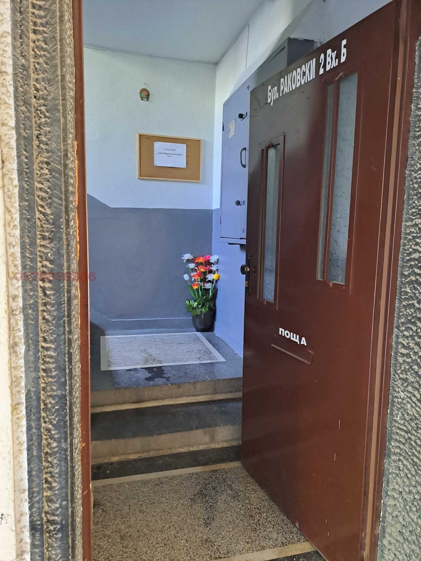 Дава под Наем 1-СТАЕН, Хасково, Център