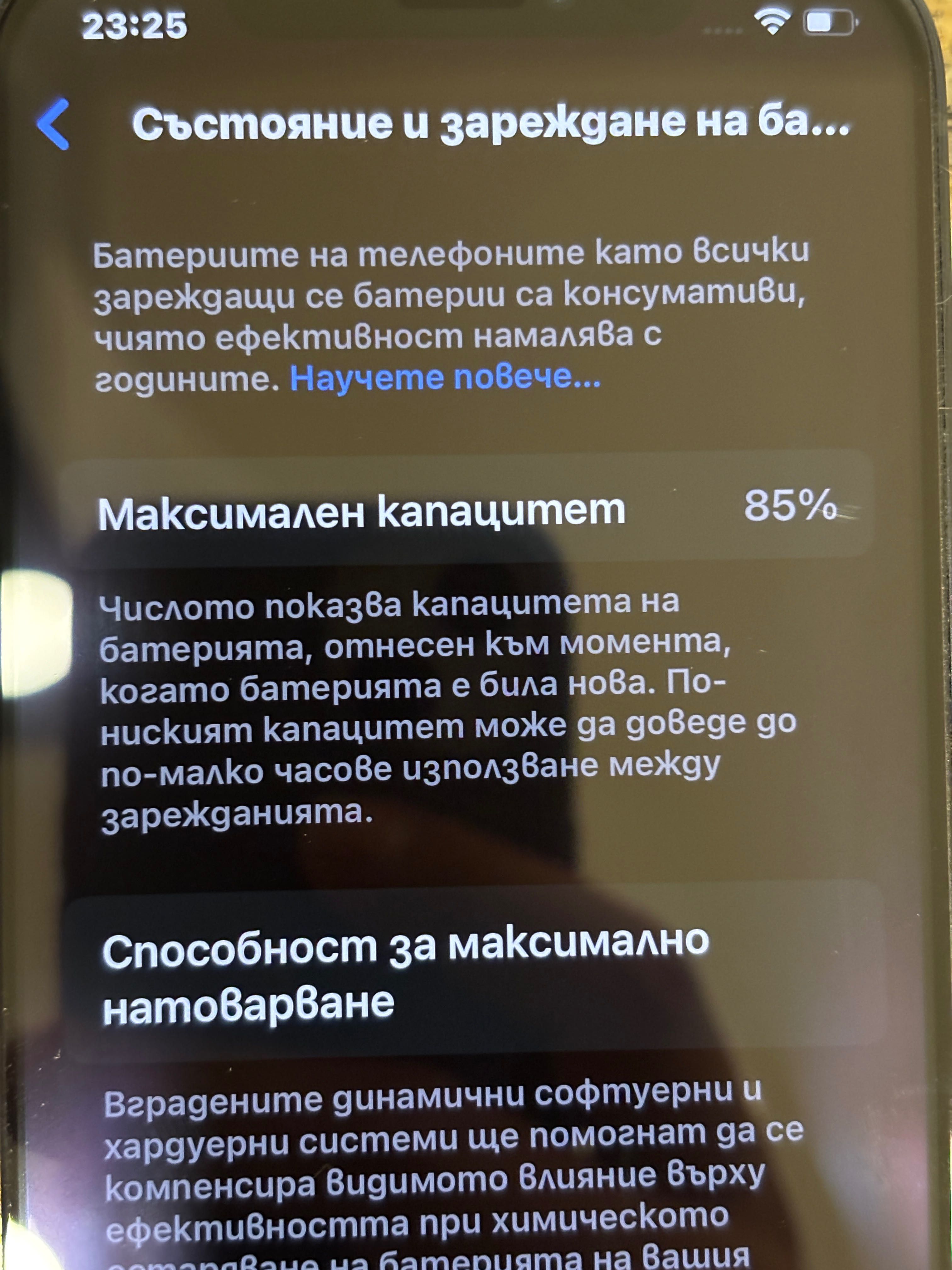 Apple Iphone 8 Space Grey