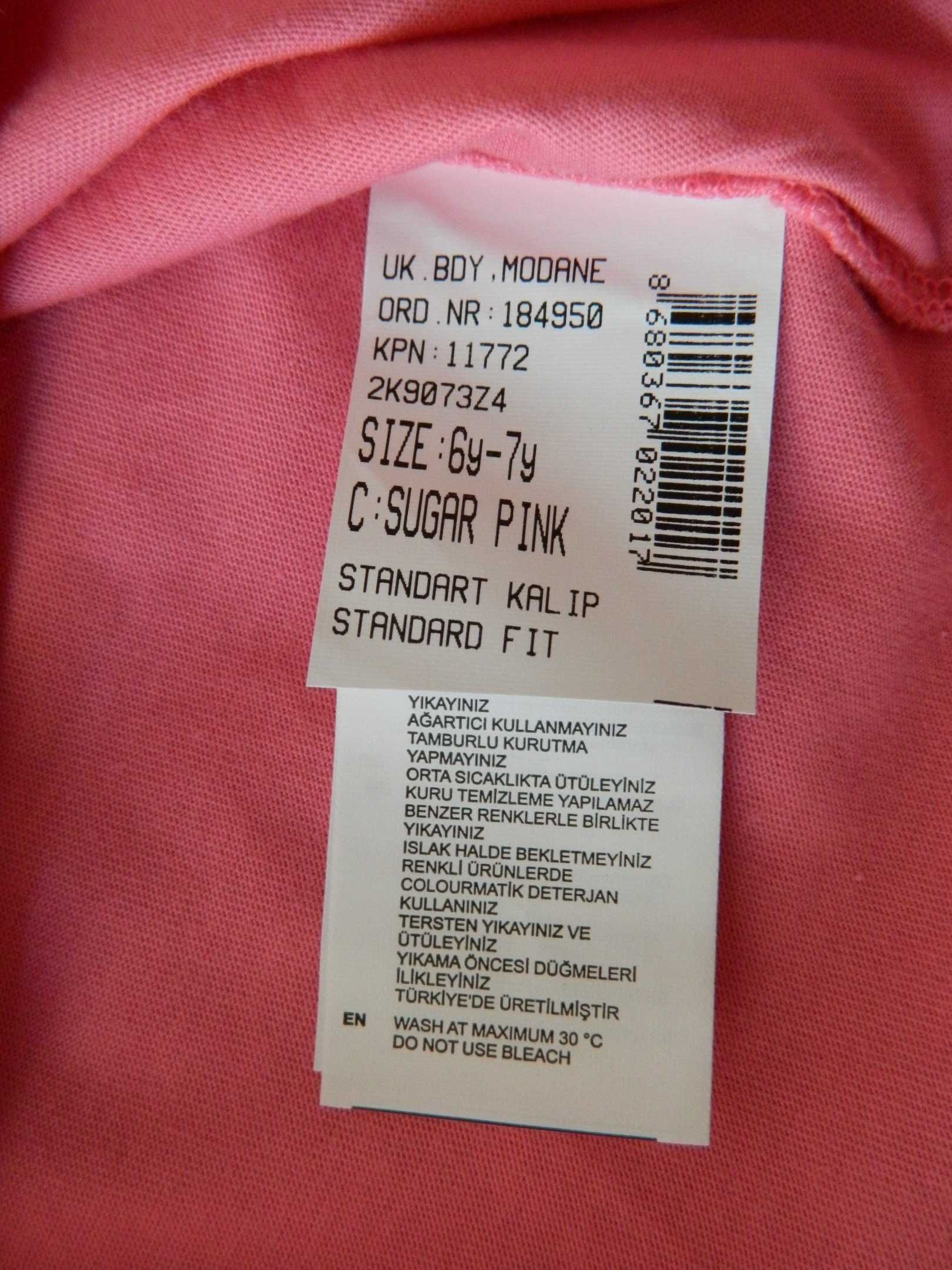 L C Waikiki оригинал - нова ( с етикет) детска блуза 100 % памук