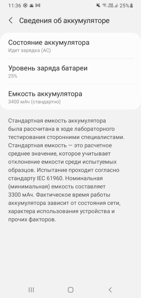 Sumsung Galaxy A10 смартфон