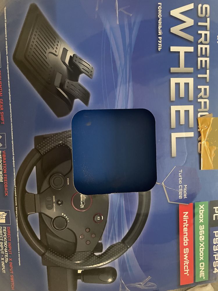 Продам игровой руль