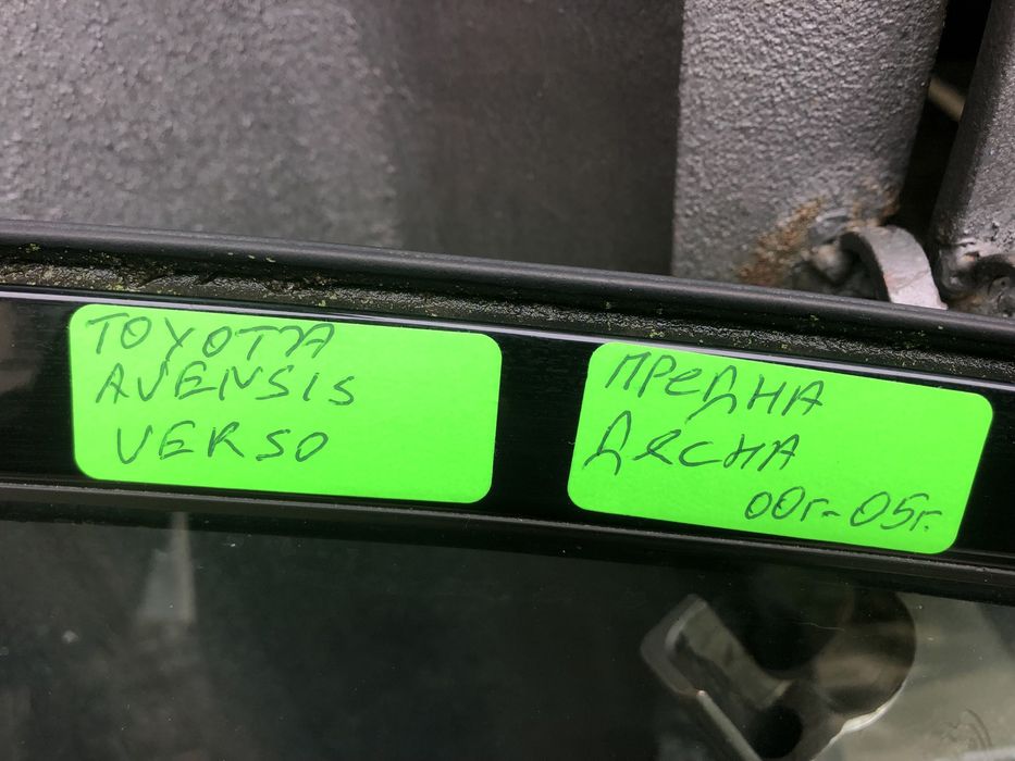 Предна дясна врата за Тойота Авенсис Версо Avensis verso 00г-05г