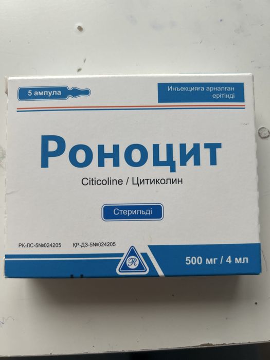 Продам целую упаковку