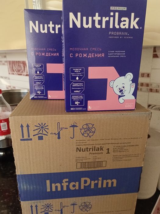 Нутрилак 1 с рождения