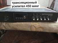 трансляционный усилител сотилади