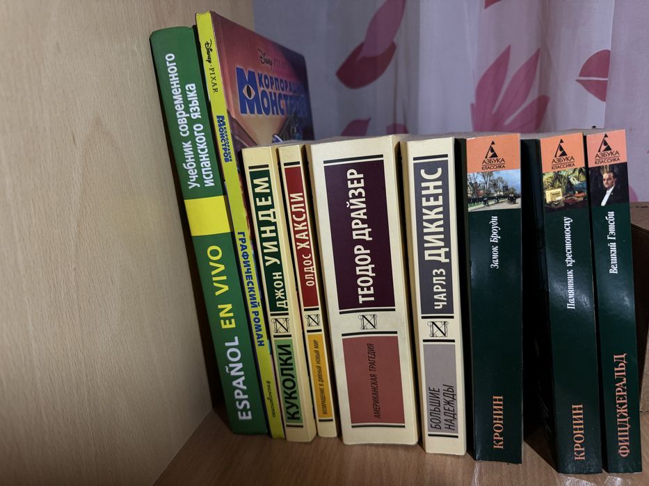 Книги в идеальном состоянии