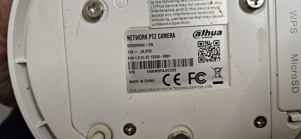 Камери DAHUA с опция за движение и SD карта памет