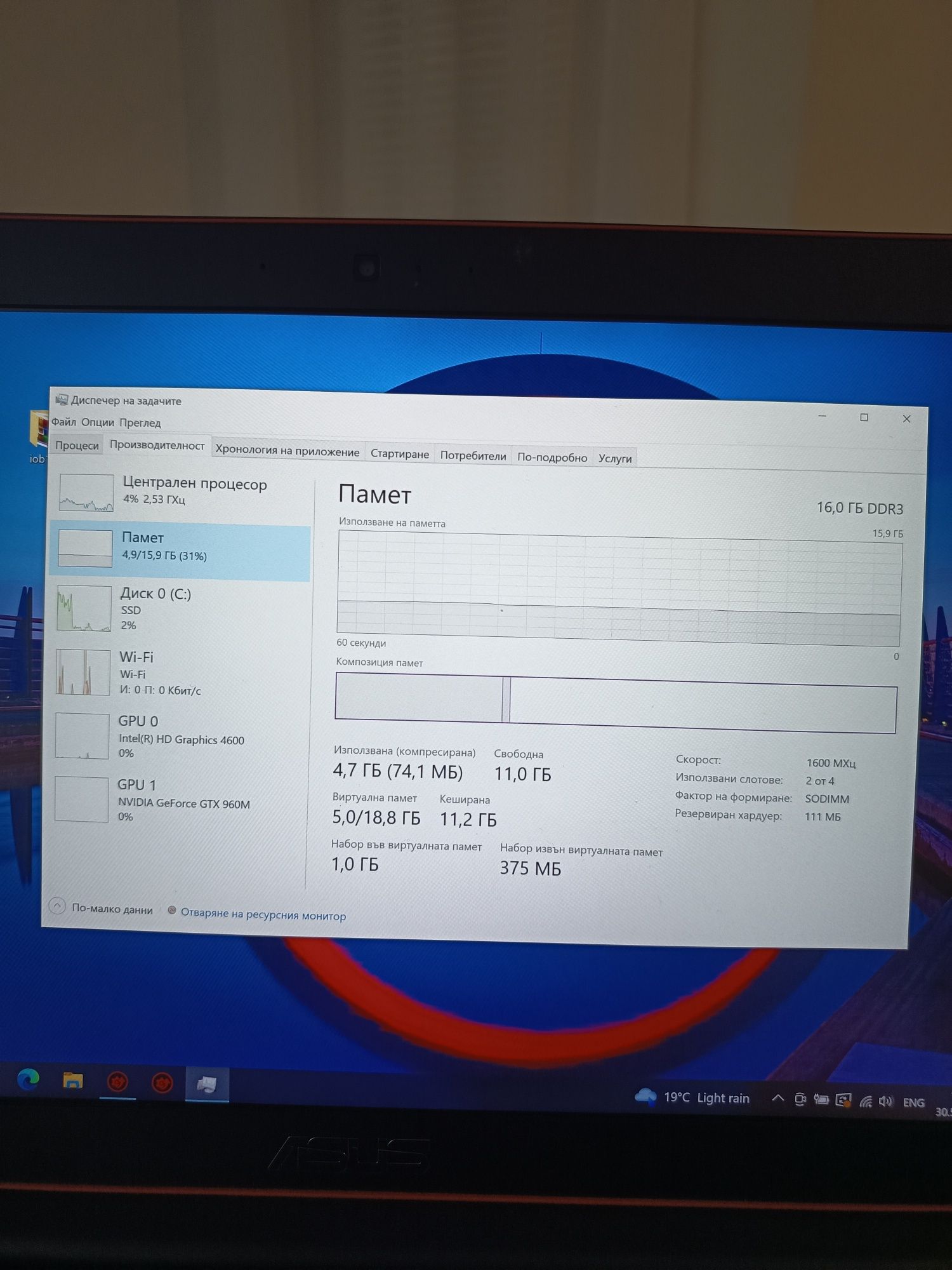 Геймърски лаптоп Asus ROG G501JW 4к Display