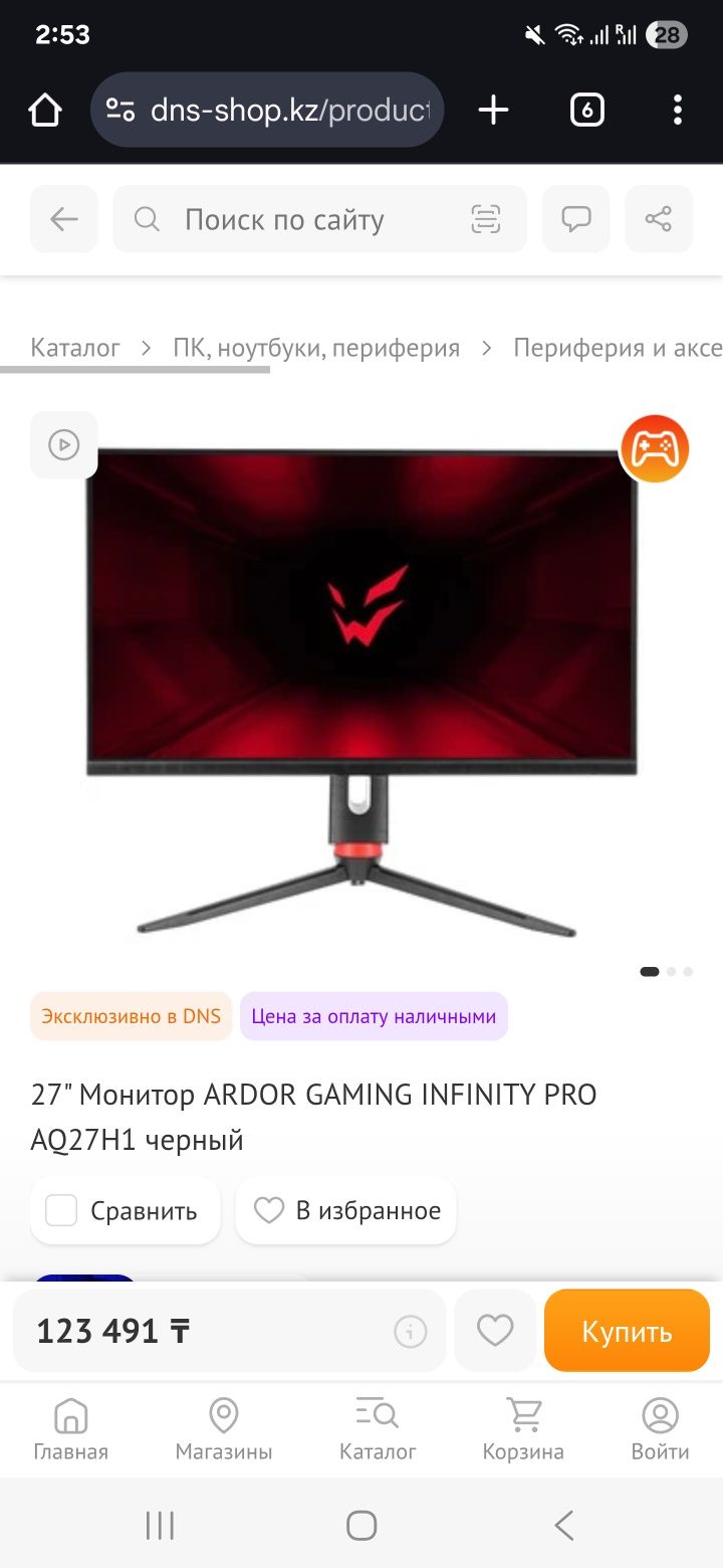 НОВЫЙ ИГРОВОЙ компьютер из DNS 4070