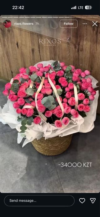 Цветы свежие  rixos flowers