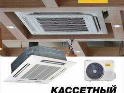 AUX 24 Кассетный Кондиционер Inverter/On-of Оптовый цены +Доставка !
