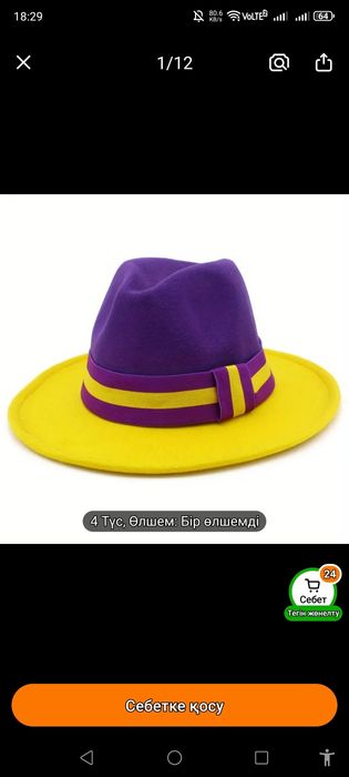 Очень стильный шляпа, унисекс