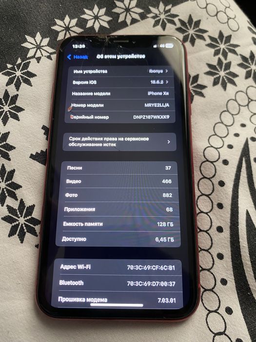 iphone xr 128 gb с коробкой все работает