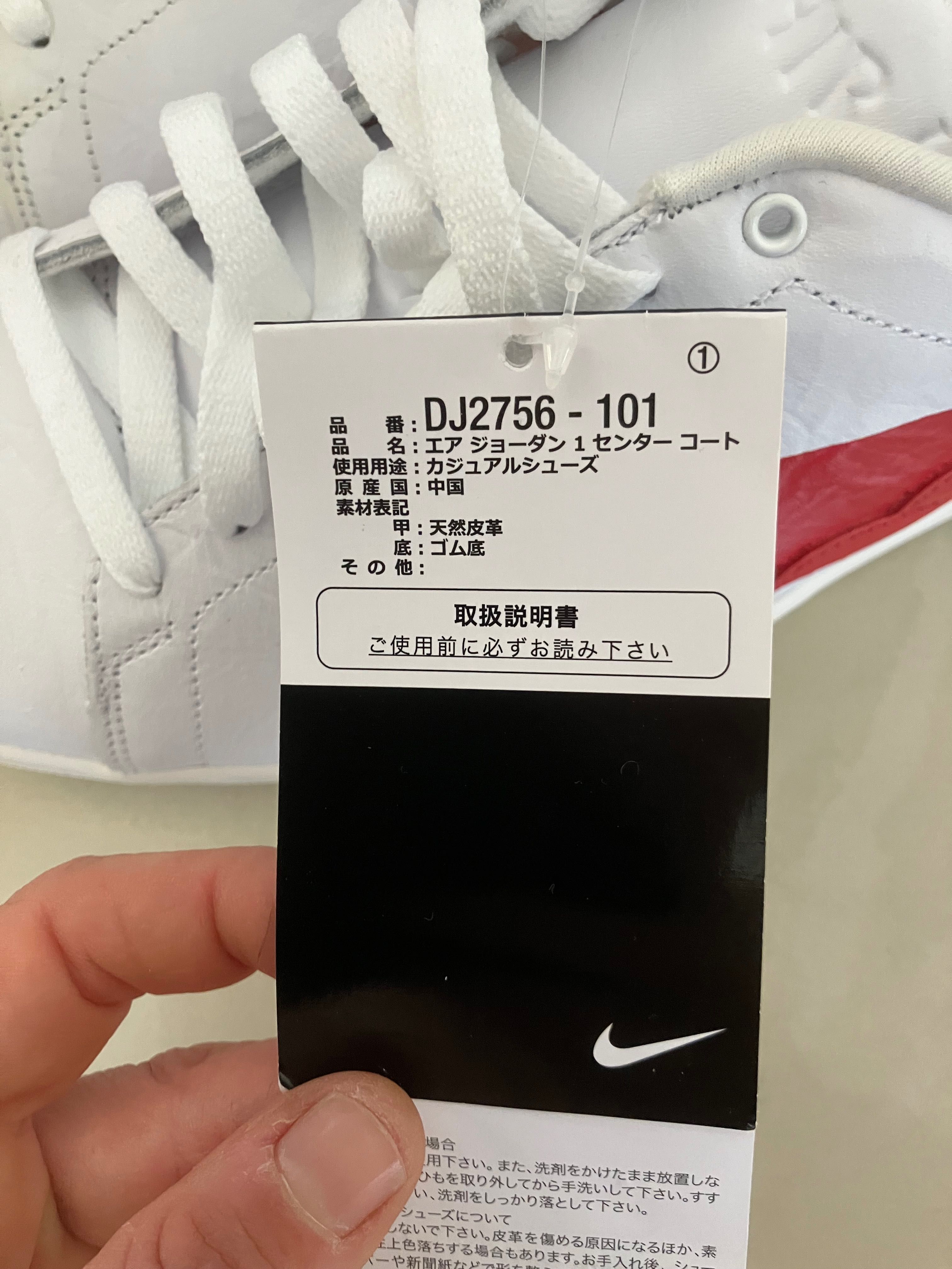 Оригинални  маратонки NIKE JORDAN